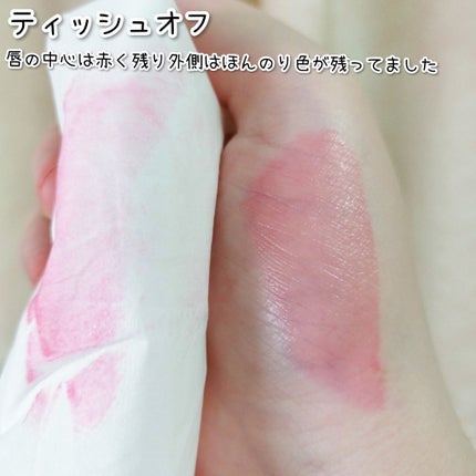 ジェリーフィットティンティッドグロウティント/Milk Touch/リップティントを使ったクチコミ(9枚目)