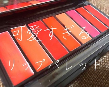 G9SKIN First LIP Paletteのクチコミ「こんにちは、だり。です🍎
最近全然コスメのレビューをしていなかったので、久しぶりにレビューです.....」（1枚目）