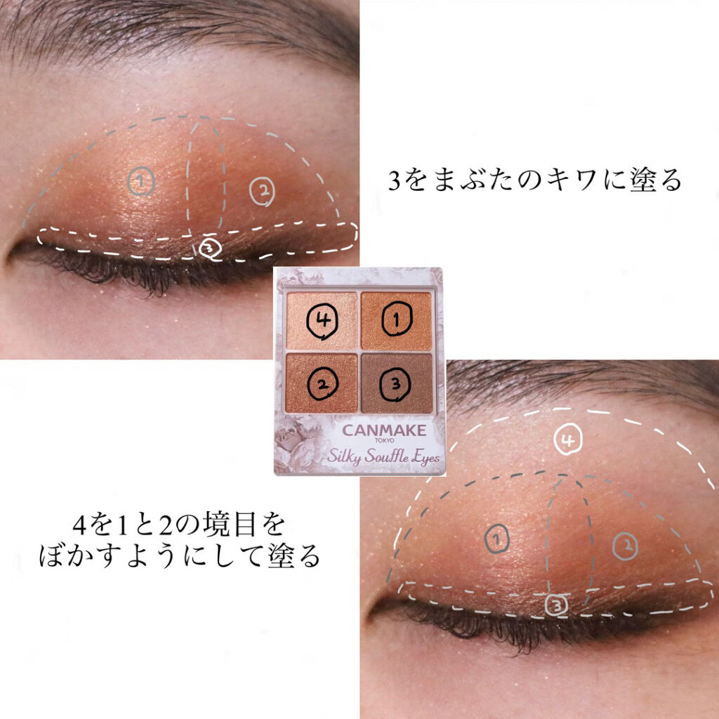 キラキラ アイシャドウ/ETUDE/スティックアイシャドウを使ったクチコミ（3枚目）