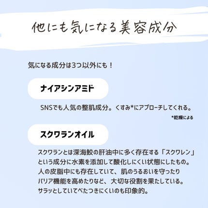 とまと村長@化粧品研究者 on LIPS 「何度も紹介しているとまとの推しセラム!____________..」(8枚目)