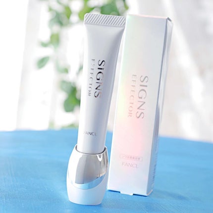 サインズエフェクター <医薬部外品>/ファンケル/アイケア・アイクリームを使ったクチコミ(1枚目)