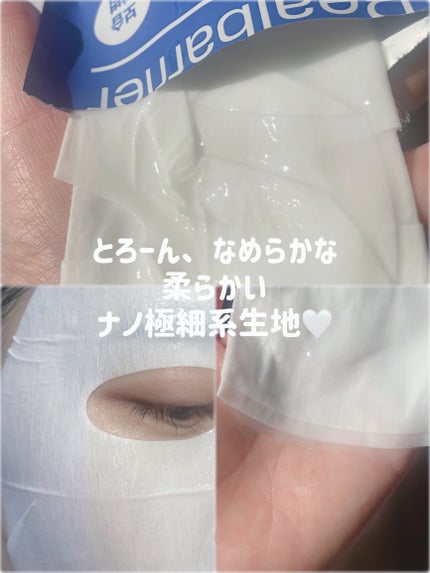 リアルバリア エクストリームクリームマスク/Real Barrier/シートマスク・パックを使ったクチコミ(2枚目)