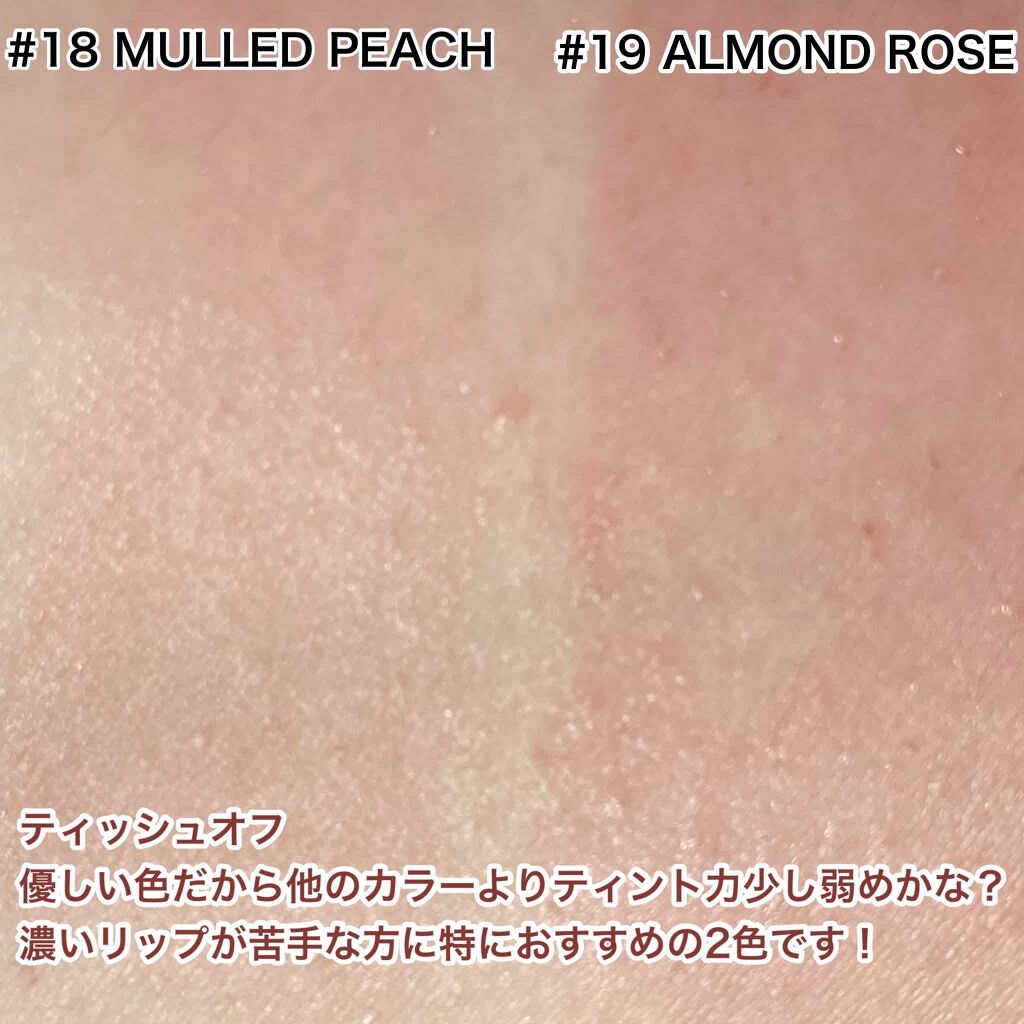 ジューシーラスティングティント/rom&nd/リップティントを使ったクチコミ(6枚目)