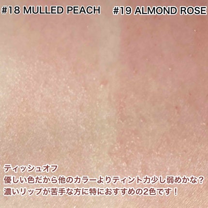 ジューシーラスティングティント/rom&nd/リップティントを使ったクチコミ(6枚目)