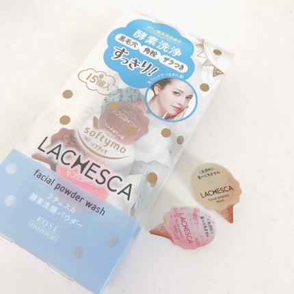 パウダーウォッシュ/ラチェスカ/洗顔パウダーを使ったクチコミ(1枚目)