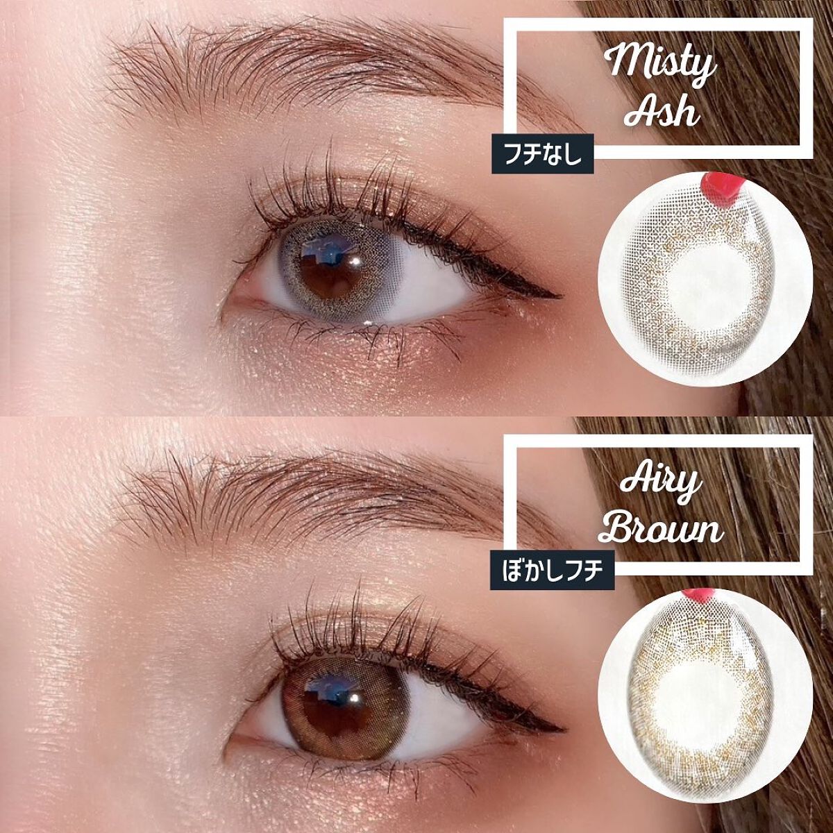 エバーカラーワンデー ルクアージュ/エバーカラー/ワンデー（１DAY）カラコンを使ったクチコミ（3枚目）