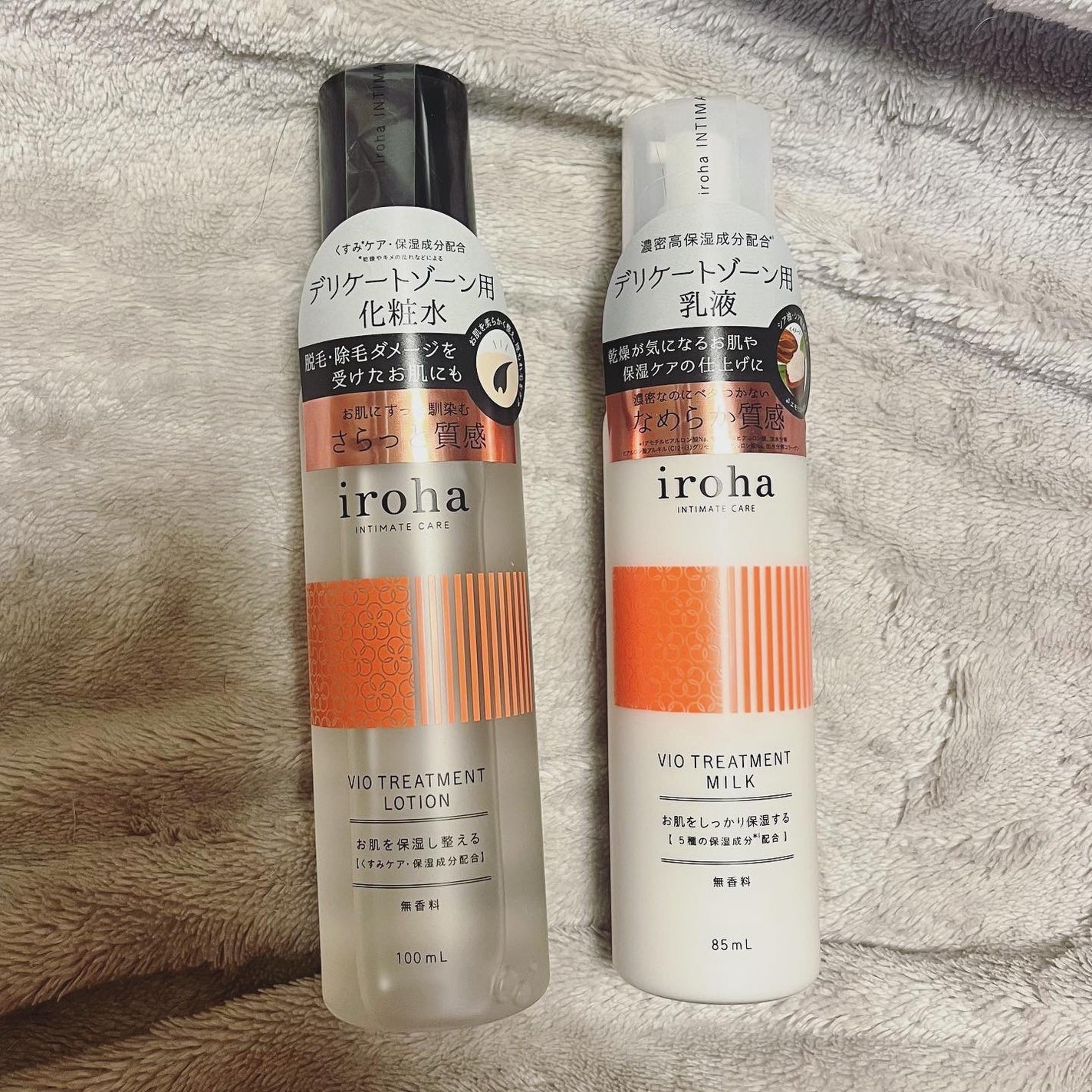 iroha VIO TREATMENT MILK /iroha INTIMATE CARE/デリケートゾーンケアを使ったクチコミ(1枚目)