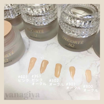 AQ ミリオリティ リペアトリートメントセラムファンデーション/DECORTÉ/リキッドファンデーションを使ったクチコミ(2枚目)