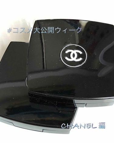 レ キャトル オンブル/CHANEL/アイシャドウパレットを使ったクチコミ（1枚目）