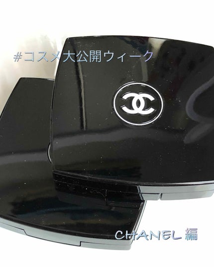 レ キャトル オンブル/CHANEL/アイシャドウパレットを使ったクチコミ(1枚目)