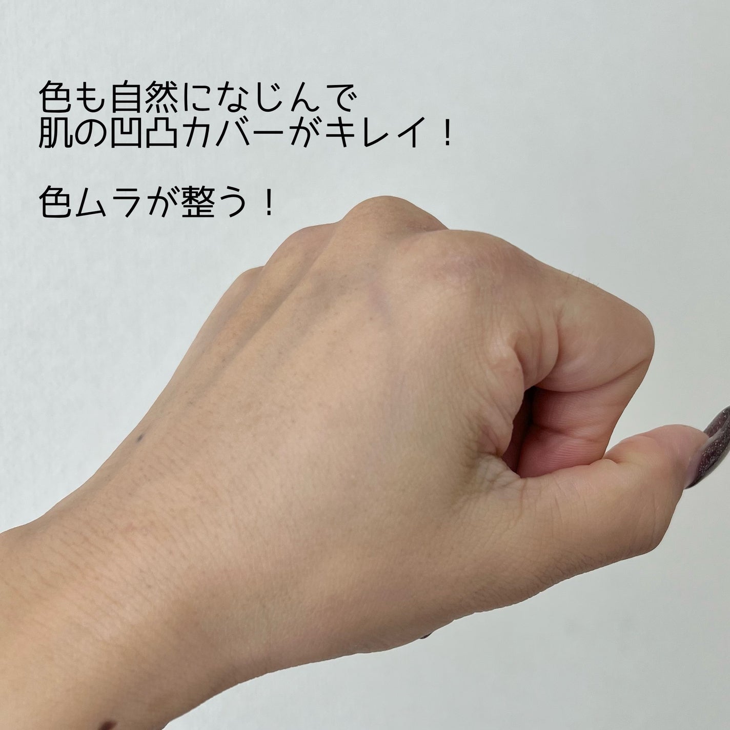 トーンアップカラープライマー /Ririmew/化粧下地を使ったクチコミ(3枚目)