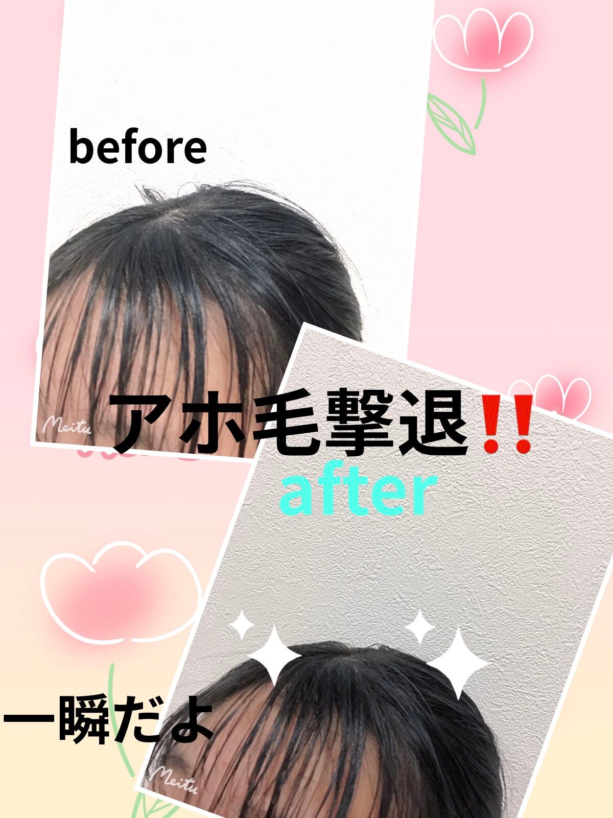 まとめ髪スティック レギュラー/マトメージュ/ヘアワックス・クリームを使ったクチコミ(1枚目)
