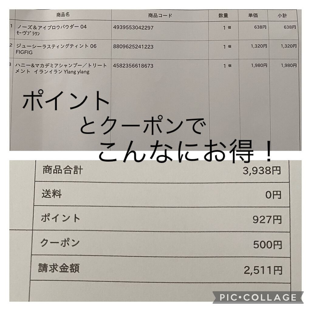 ハニー&マカデミアシャンプー／トリートメント /KUNDAL/シャンプー・コンディショナーを使ったクチコミ（2枚目）