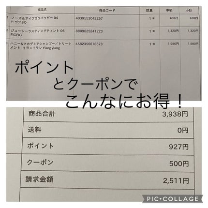 ハニー&マカデミアシャンプー/トリートメント /KUNDAL/シャンプー・コンディショナーを使ったクチコミ(2枚目)