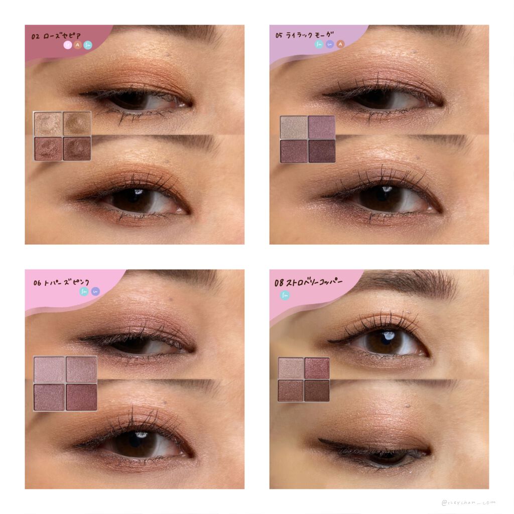 シルキースフレアイズ/キャンメイク/アイシャドウパレットを使ったクチコミ(7枚目)