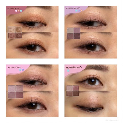 シルキースフレアイズ/キャンメイク/アイシャドウパレットを使ったクチコミ(7枚目)