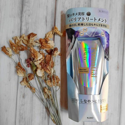 髪のキメ美容バリアトリートメント/エッセンシャル/洗い流すヘアトリートメントを使ったクチコミ(1枚目)