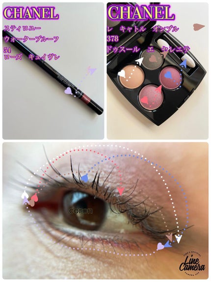 レ キャトル オンブル/CHANEL/アイシャドウパレットを使ったクチコミ(5枚目)