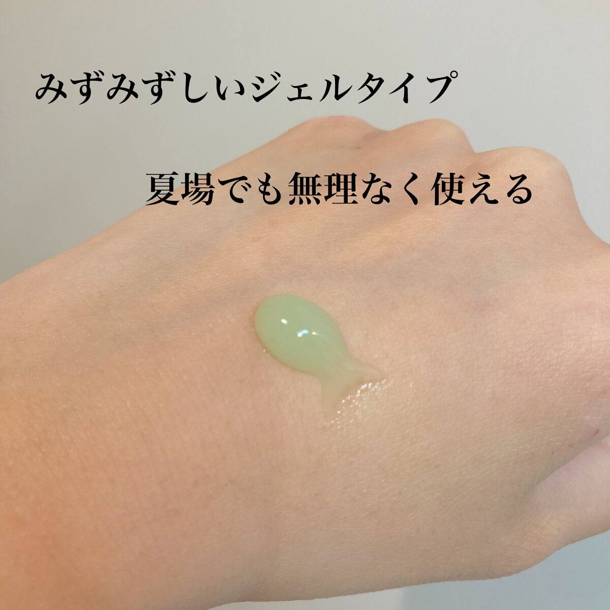 CICA クリーム/VT/フェイスクリームを使ったクチコミ（2枚目）