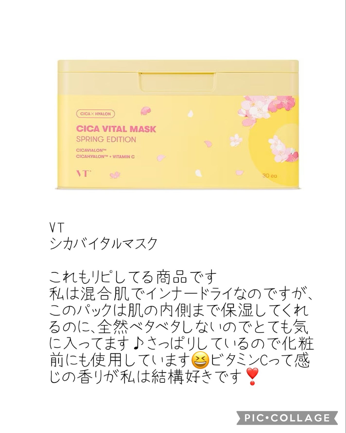 ガラクナイアシン2.0エッセンス/manyo/美容液を使ったクチコミ(4枚目)