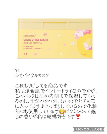 ガラクナイアシン2.0エッセンス/manyo/美容液を使ったクチコミ(4枚目)