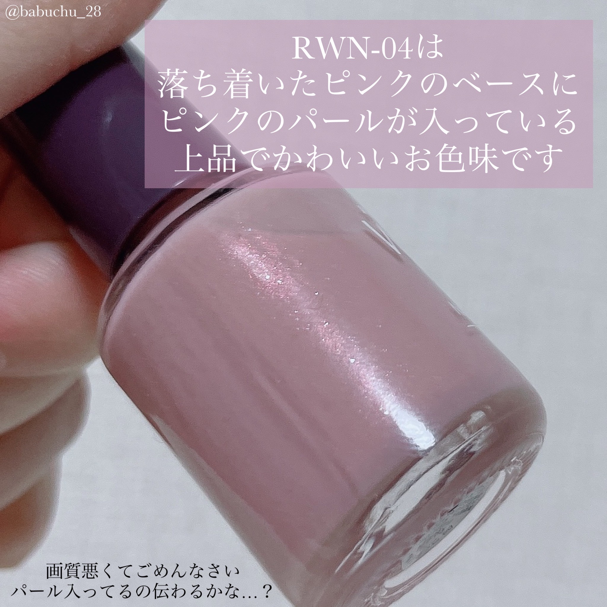 pa ワンダーネイル/pa nail collective/マニキュアを使ったクチコミ（3枚目）