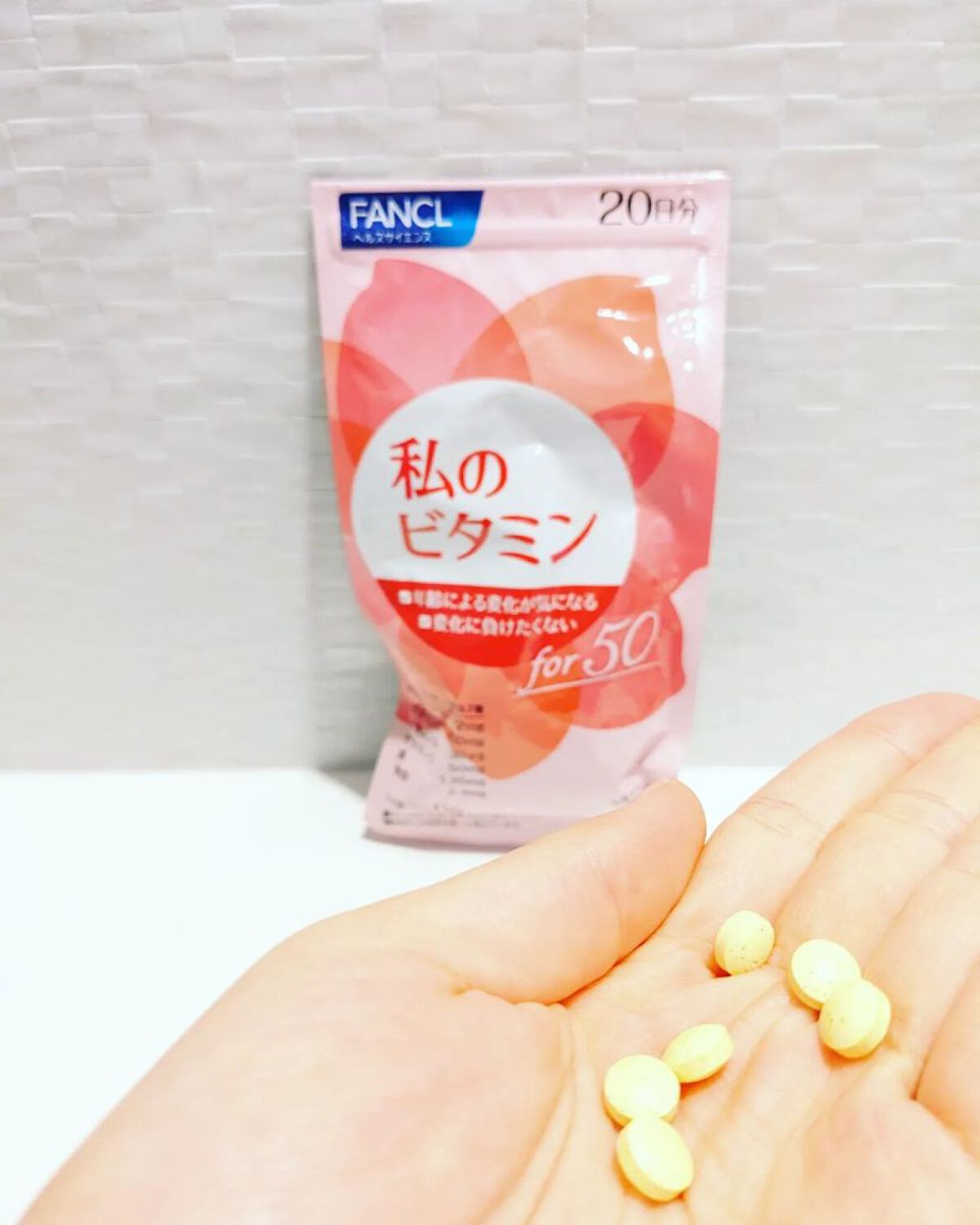 私のビタミン for 30/ファンケル/健康サプリメントを使ったクチコミ（3枚目）