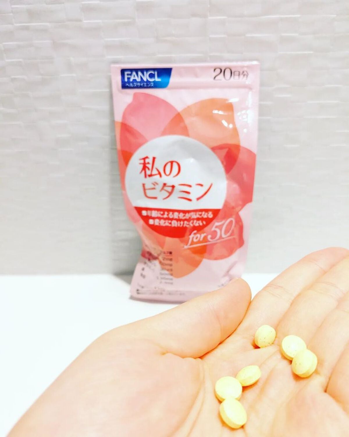 私のビタミン for 30/ファンケル/健康サプリメントを使ったクチコミ(3枚目)