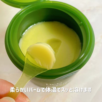 グリーンディープポアクレンジングバーム/Dr.G/クレンジングバームを使ったクチコミ(3枚目)