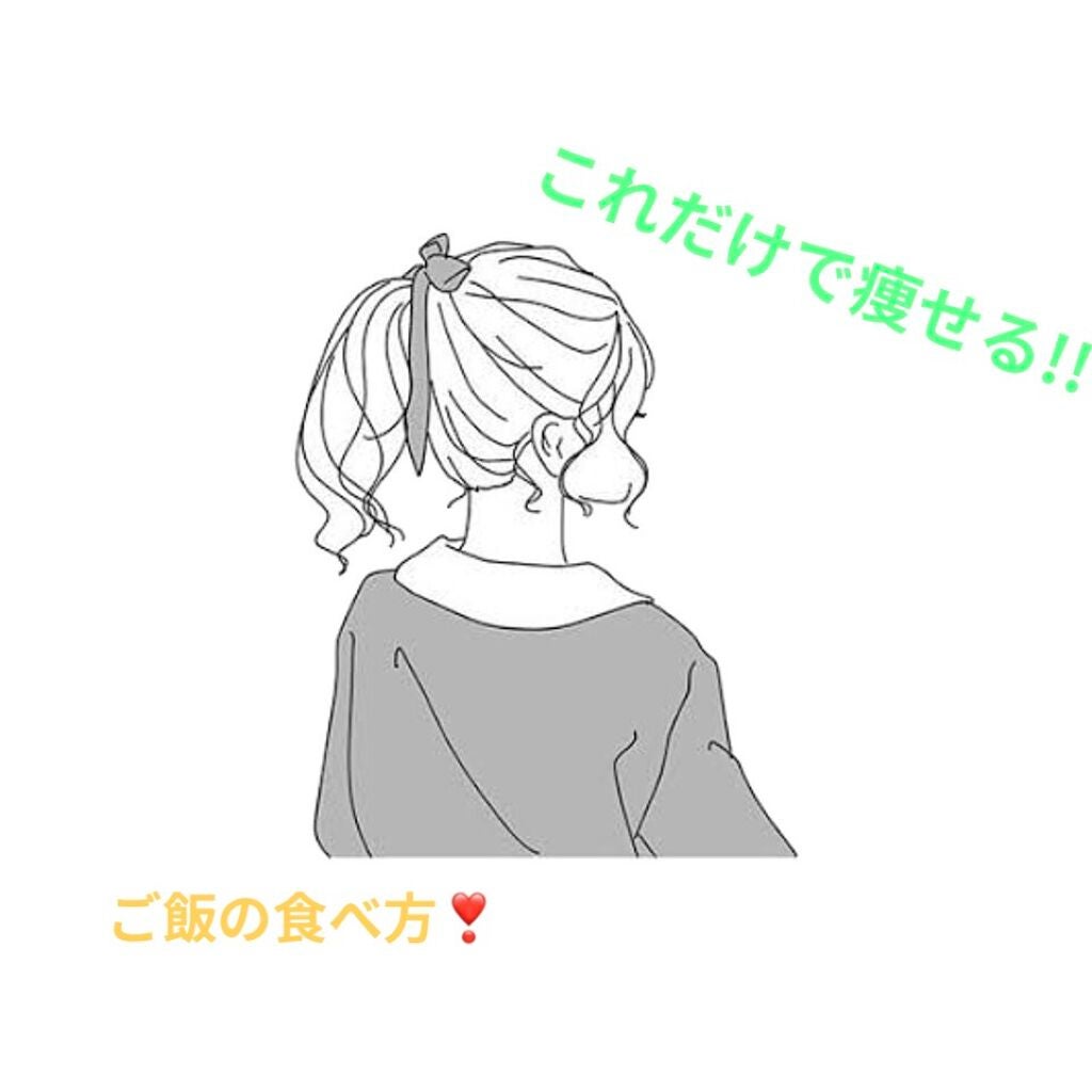 strawberryð on LIPS ãããã«ã¡ã¯ðããã°ãã¯âšä»å玹ä»ããããšã¯ãç©ããé£ã¹æ¹ã§ãïŒ..ãïŒ1æç®ïŒ