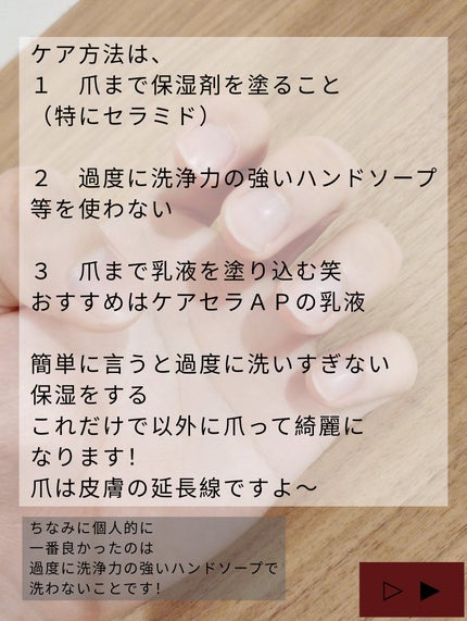 ケアセラ APフェイス&ボディ乳液/ケアセラ/ボディミルクを使ったクチコミ(4枚目)