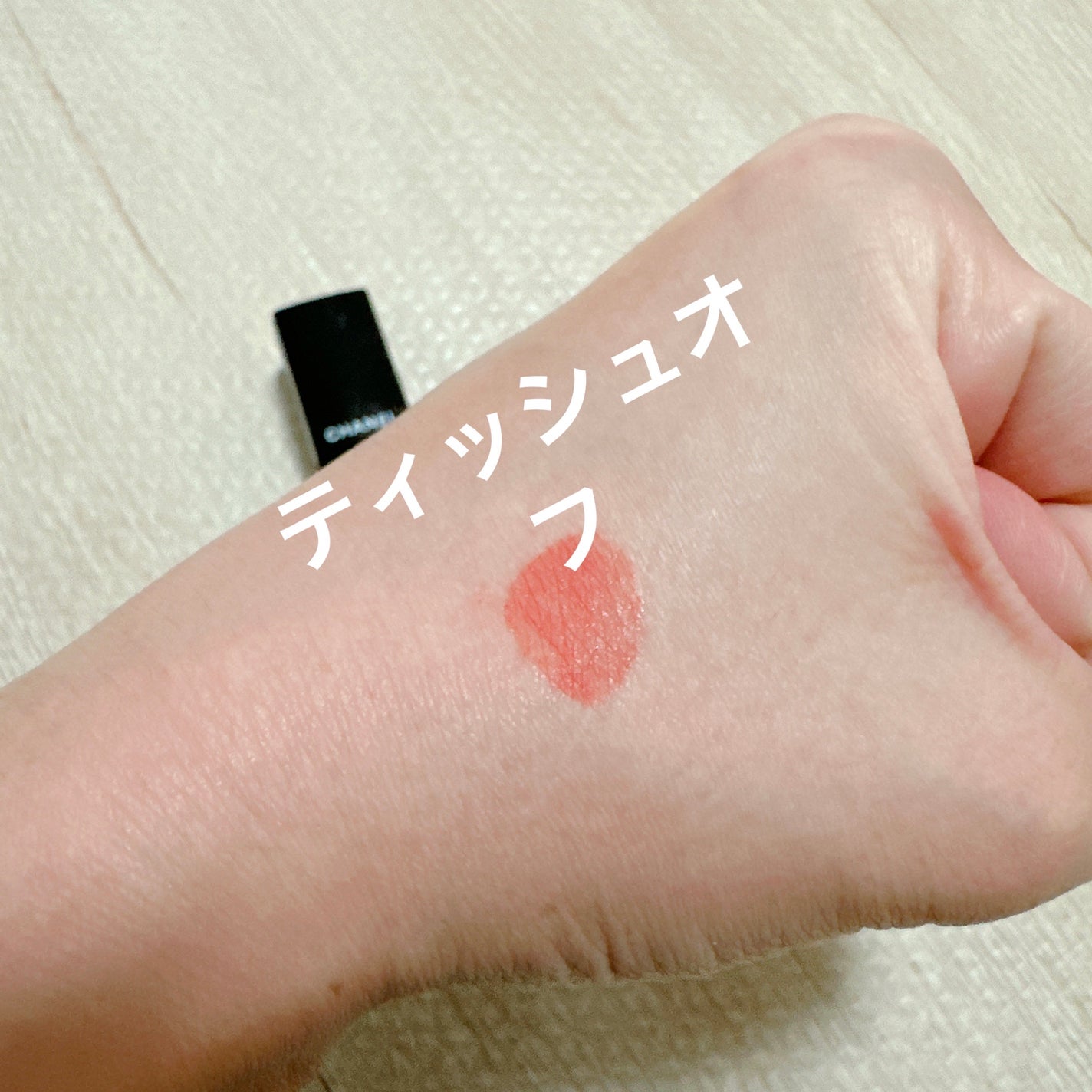 ルージュ アリュール ラック/CHANEL/口紅を使ったクチコミ(5枚目)