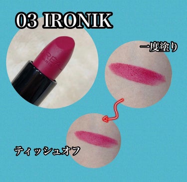 カラーリッシュ ルルージュ カール ラガーフェルド コレクション 03 IRONIK/ロレアル パリ/口紅を使ったクチコミ（2枚目）