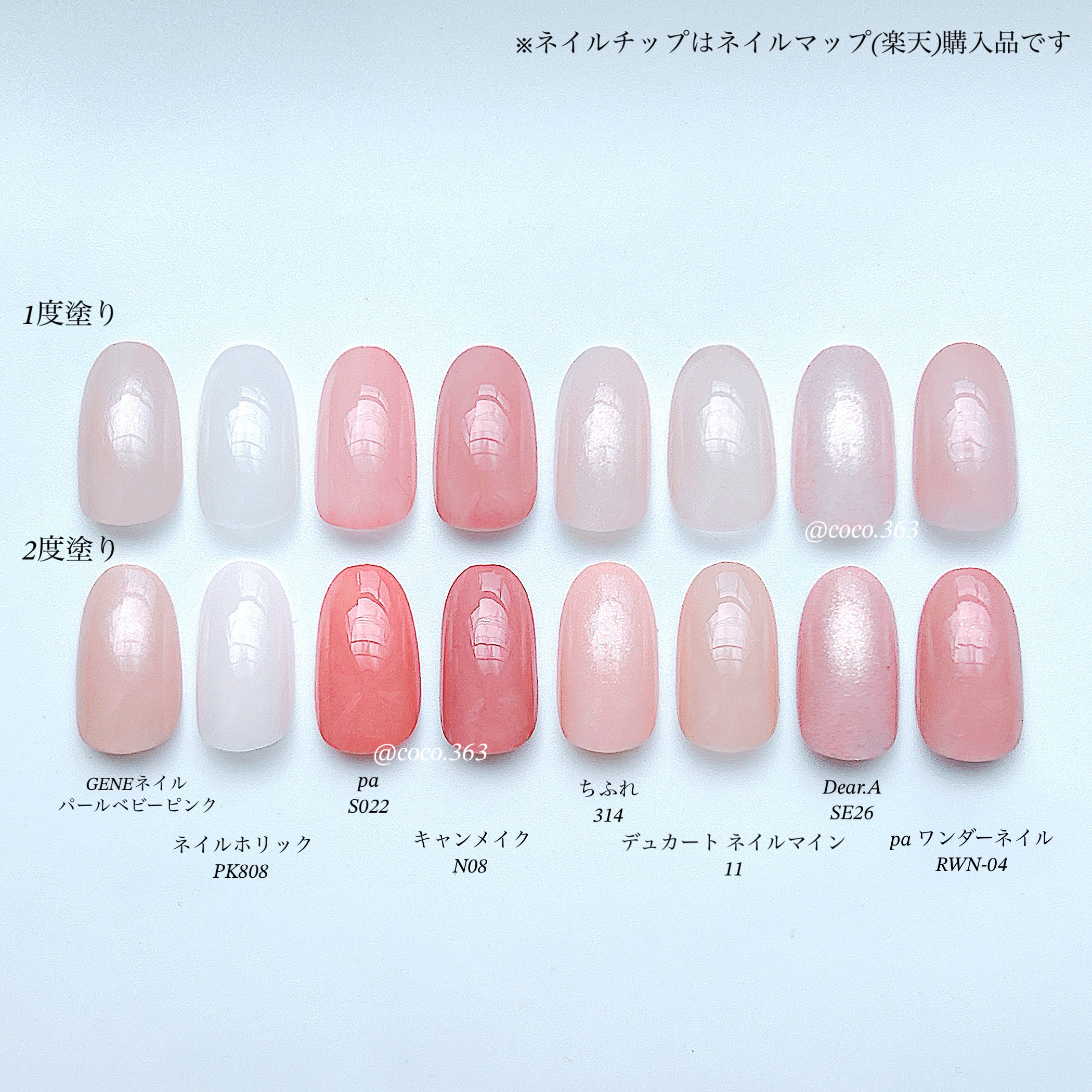 カラフルネイルズ/キャンメイク/マニキュアを使ったクチコミ（3枚目）