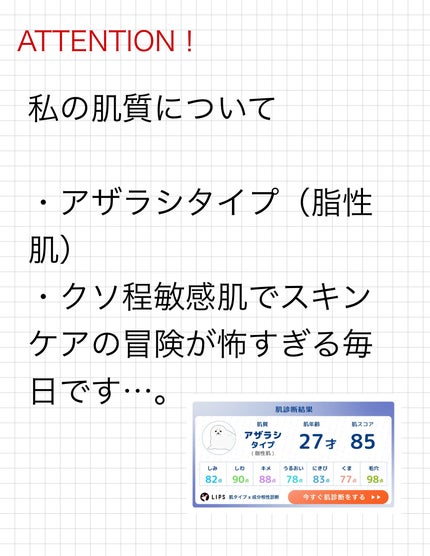 ふき取り化粧水 200ml【旧】/無印良品/拭き取り化粧水の画像