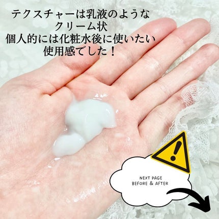 美肌Moisture emulsion/J-eclat beauty/乳液を使ったクチコミ(3枚目)