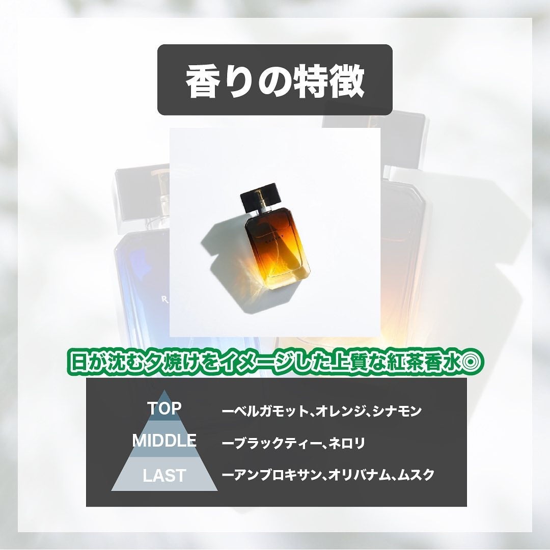 エスログ┊1日1分のモテ香水紹介 on LIPS 「.『男性専用新作香水』🌳製品情報🌳RADSKY①ミッドナイトオ..」(5枚目)