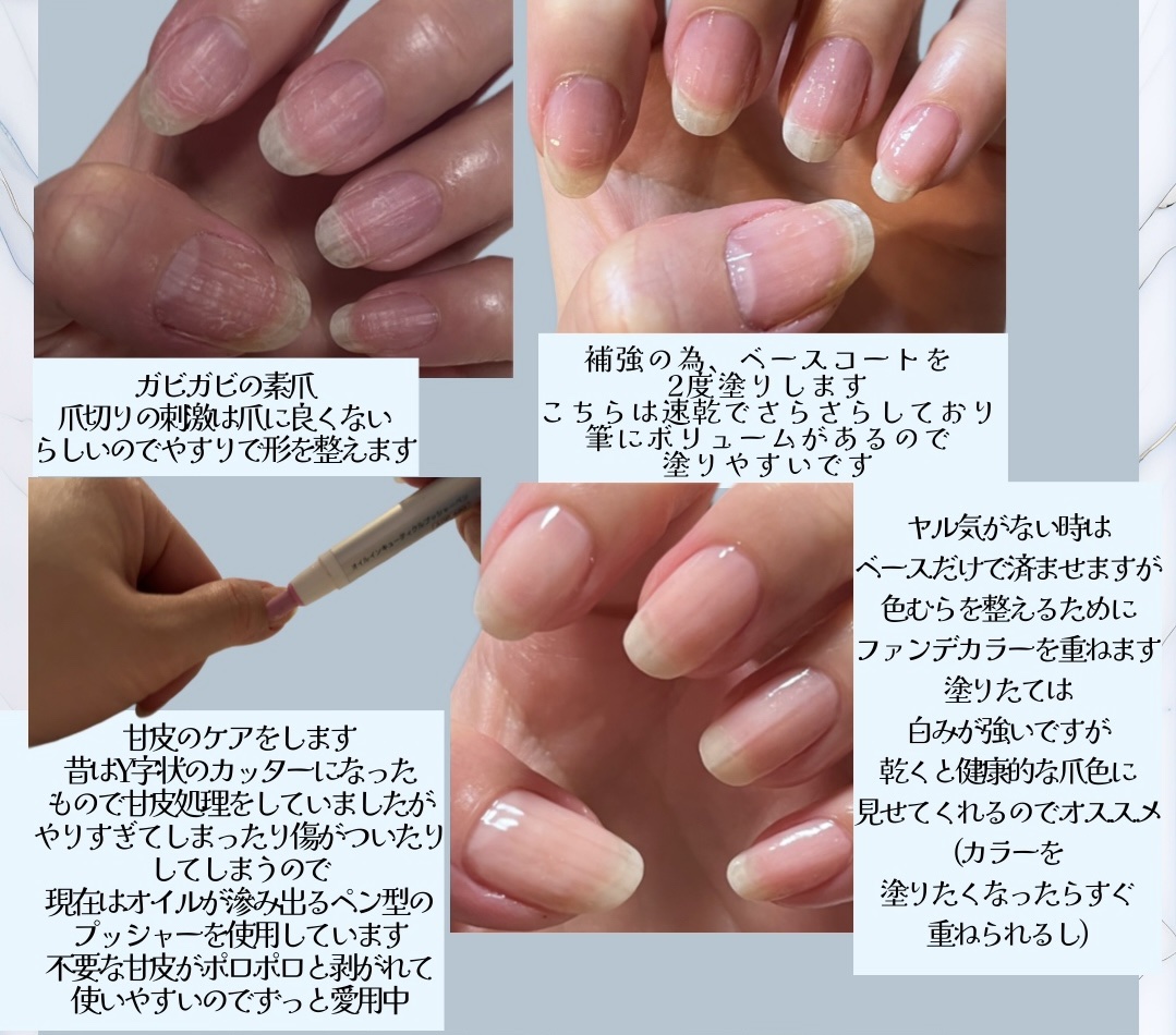 オイルインキューティクルプッシャーペン/ビューティーワールド/ネイル用品を使ったクチコミ（2枚目）