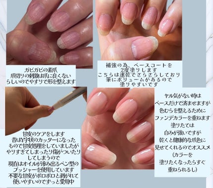 オイルインキューティクルプッシャーペン/ビューティーワールド/ネイル用品を使ったクチコミ(2枚目)