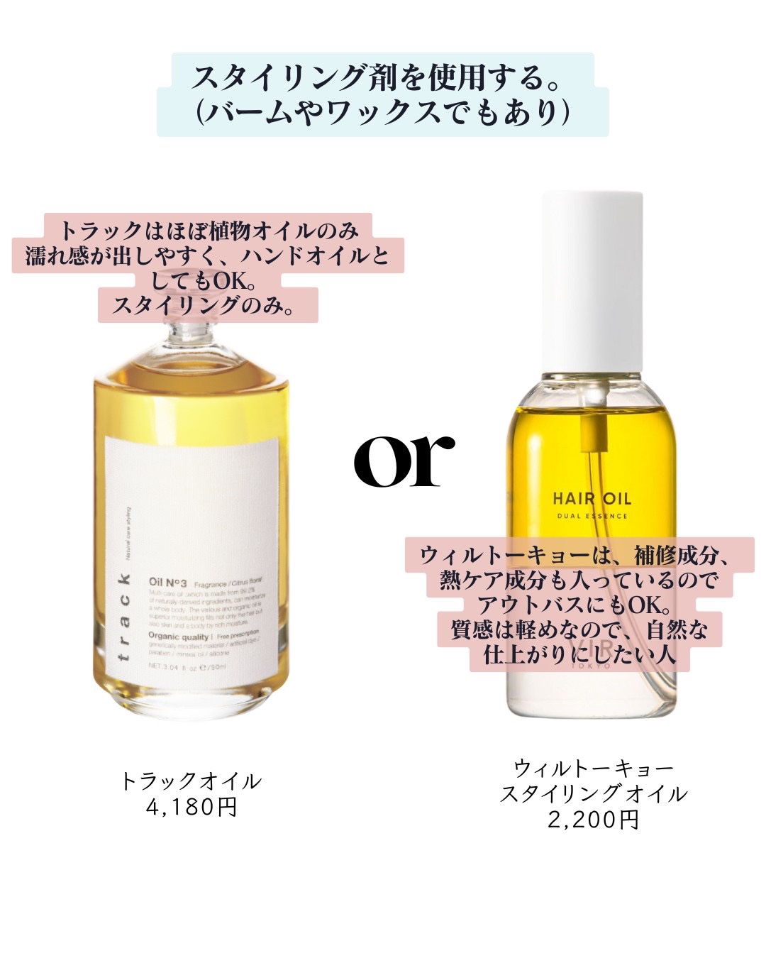 エメ グロスキープスプレー/ロレッタ/ヘアスプレーを使ったクチコミ（3枚目）