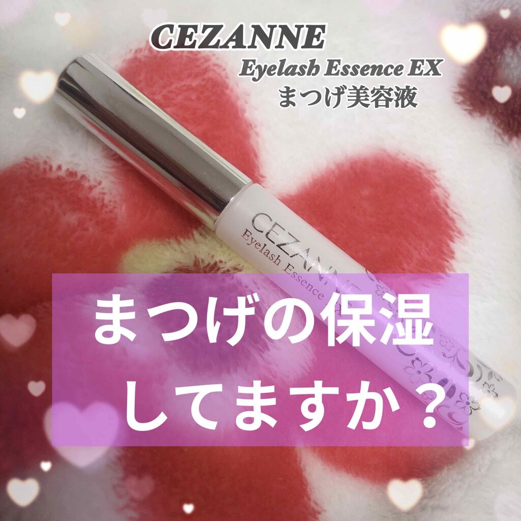 EMAKED（エマーキット）/水橋保寿堂製薬/まつげ美容液を使ったクチコミ（1枚目）