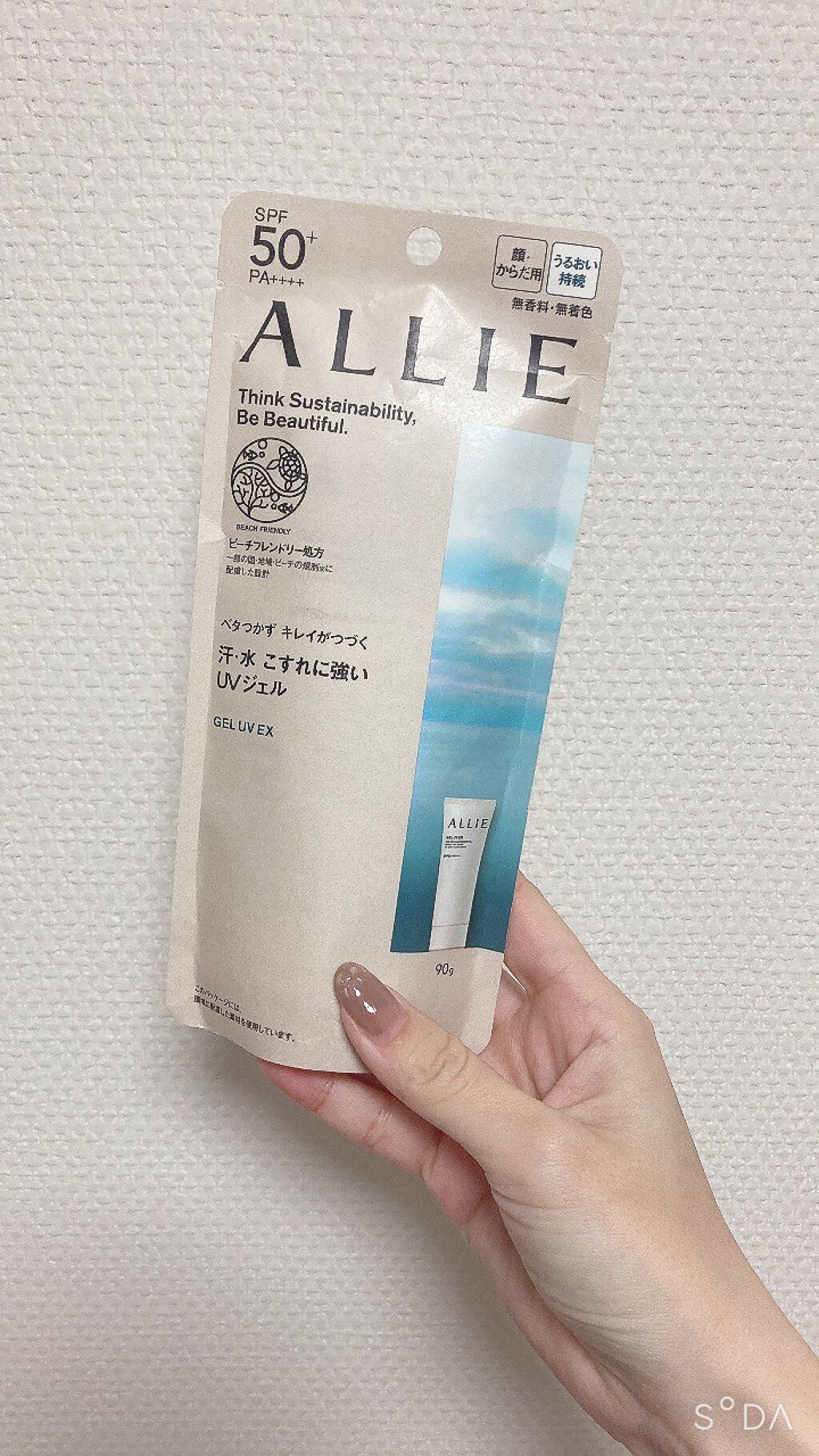 アリィー クロノビューティ ジェルUV EX/アリィー/日焼け止めジェルを使ったクチコミ（1枚目）