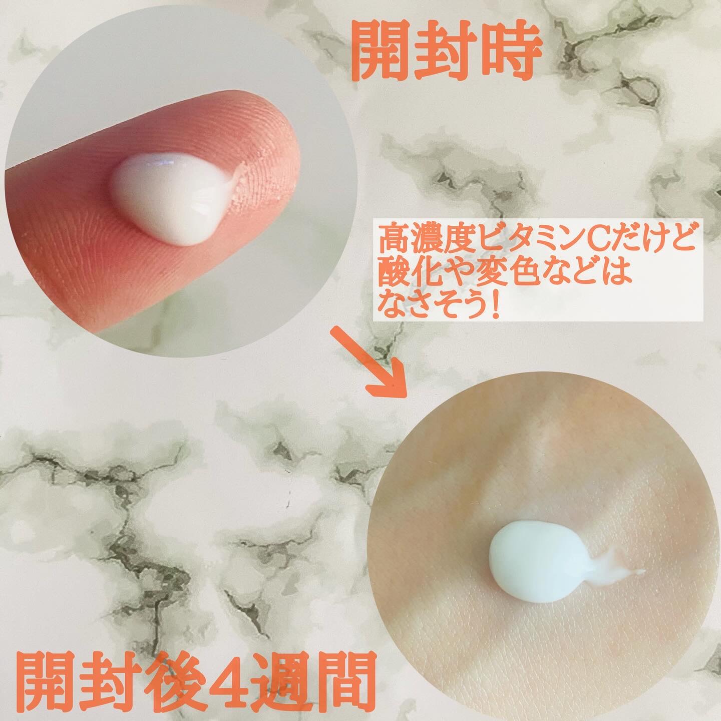 ビタペアC ビタレチ美容液/ネイチャーリパブリック/美容液を使ったクチコミ（2枚目）