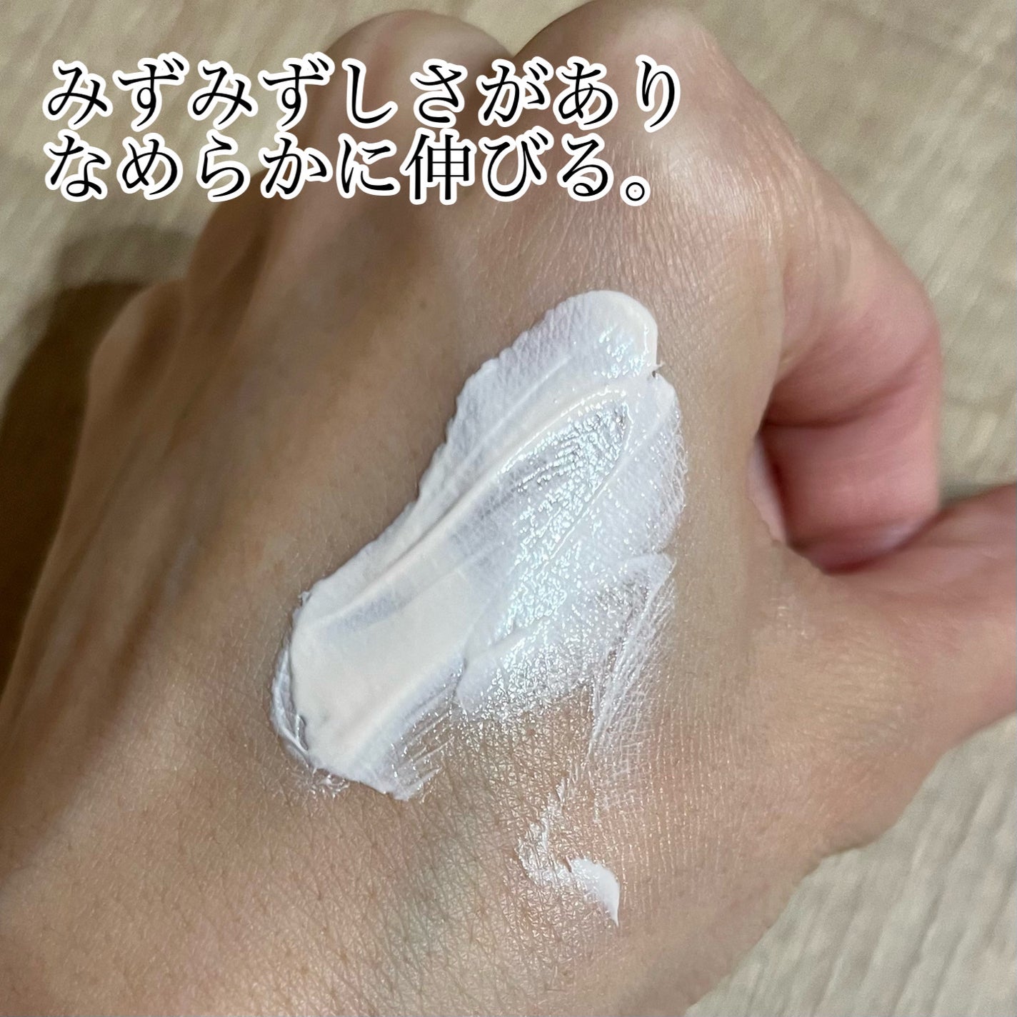 ブラックスネイルグルタチオントーンアップサン/Dr.G/日焼け止めクリームを使ったクチコミ(3枚目)