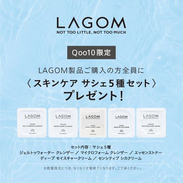 マイクロフォーム クレンザー/LAGOM /クレンジングクリームを使ったクチコミ（2枚目）
