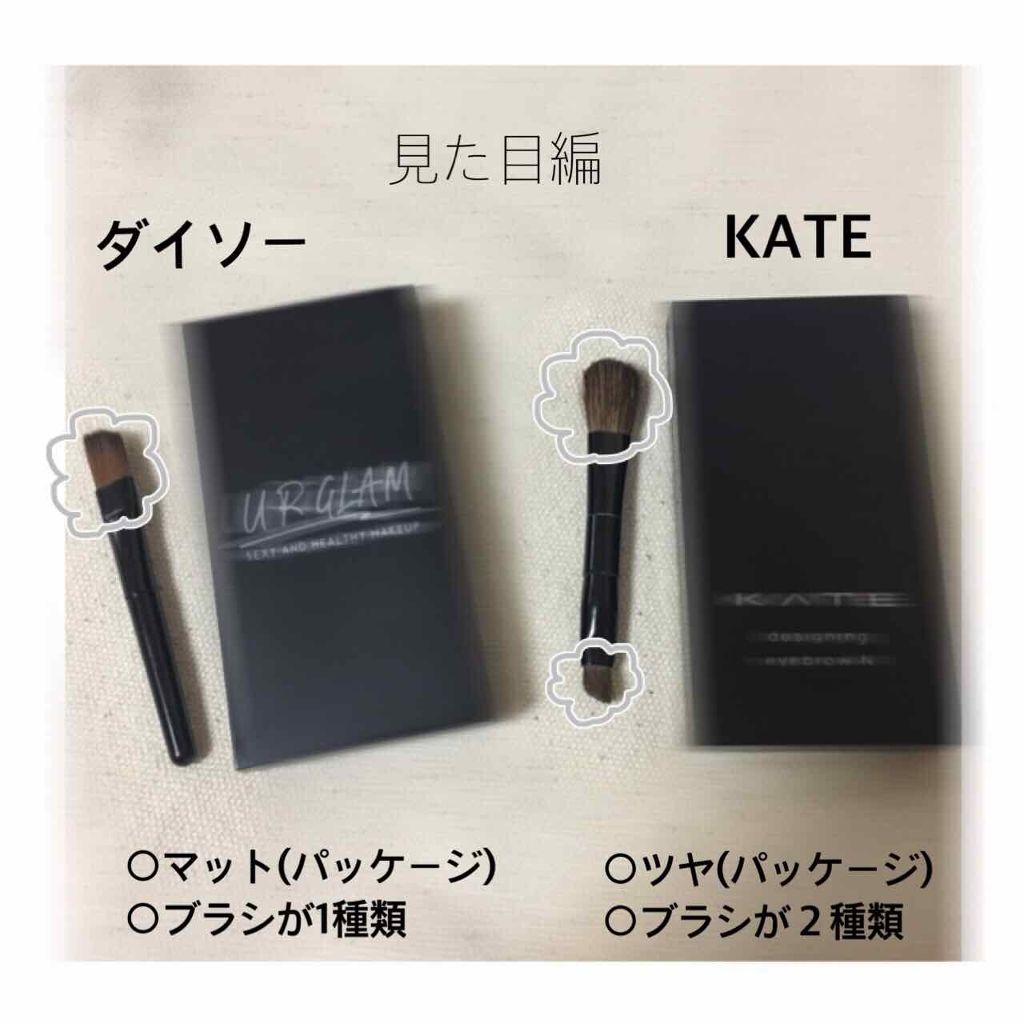 デザイニングアイブロウN/KATE/パウダーアイブロウを使ったクチコミ（3枚目）