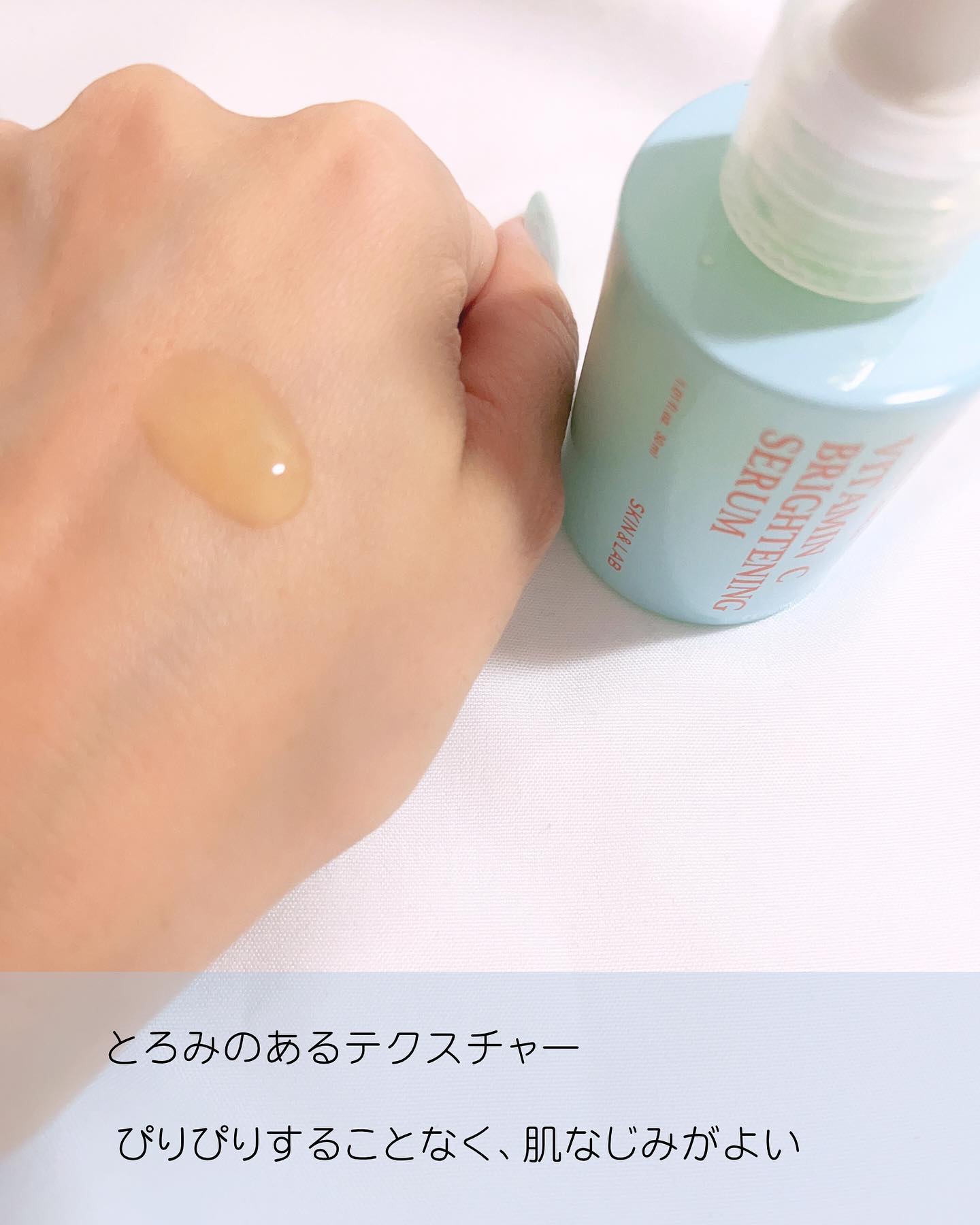 ハイバリアフレッシュサンローション/SKIN&LAB/日焼け止めミルクを使ったクチコミ（3枚目）