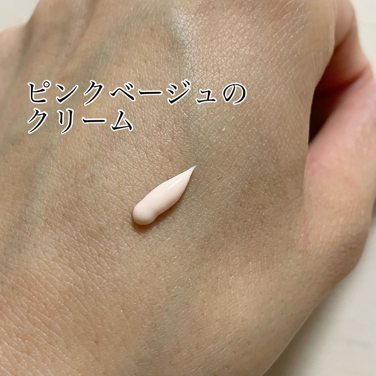 マジカル ポア ミニマイザー/リンメル ロンドン/化粧下地を使ったクチコミ（2枚目）