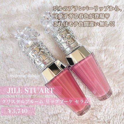 ãžã«ã¹ãã¥ã¢ãŒããã¯ãªã¹ã¿ã«ãã«ãŒã ããªããããŒã± ã»ã©ã /JILL STUART/ãªãããã©ã³ããŒã䜿ã£ãã¯ãã³ãïŒ2æç®ïŒ