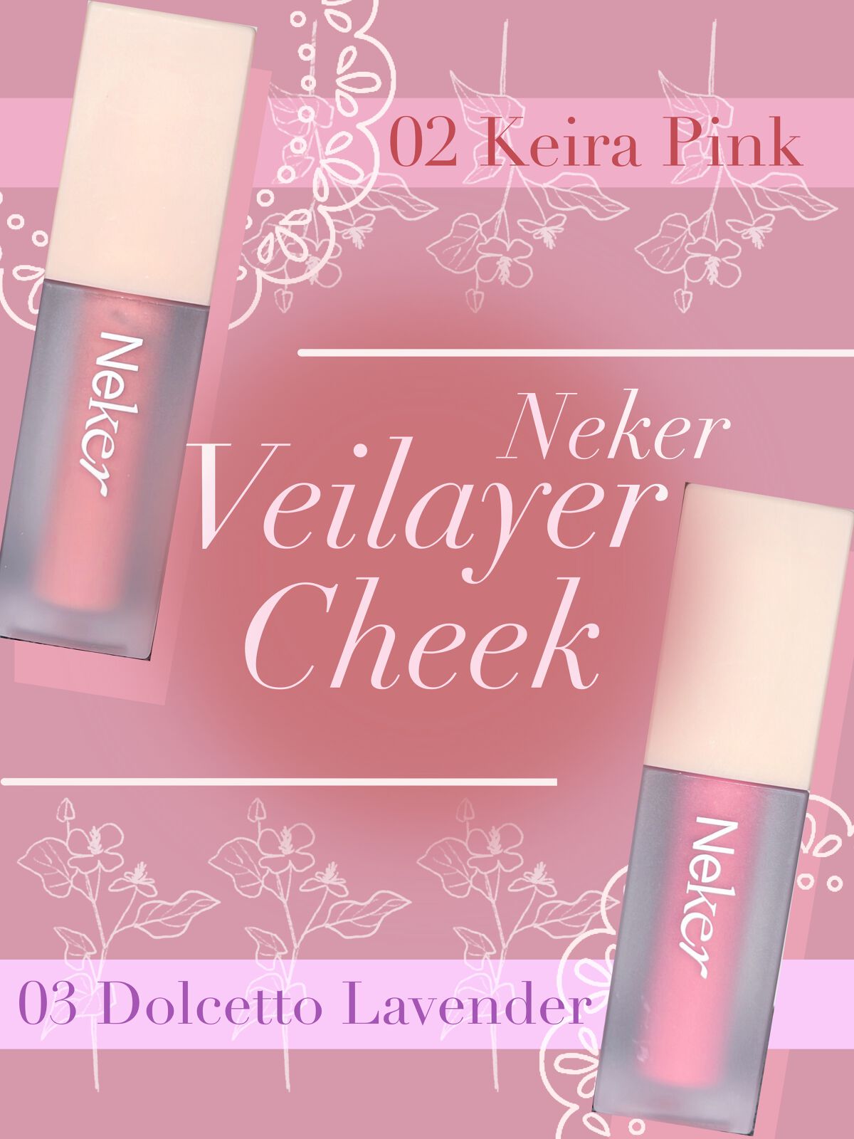 ベールレイヤーチーク/Neker /リキッドチークを使ったクチコミ（1枚目）